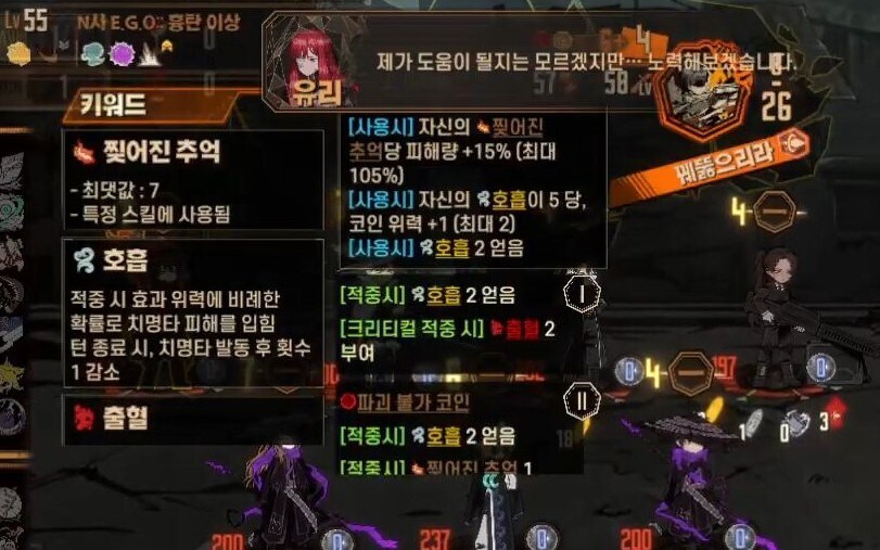 림버스) 구보상 스킬 정리_2.jpg