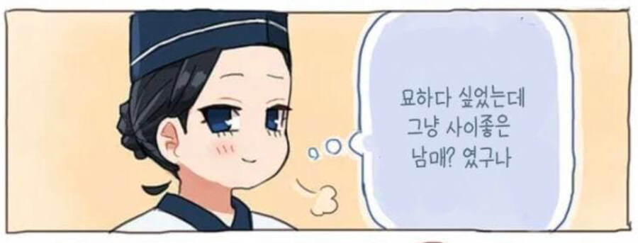 가끔 연인으로 착각되는 경우_1.jpg