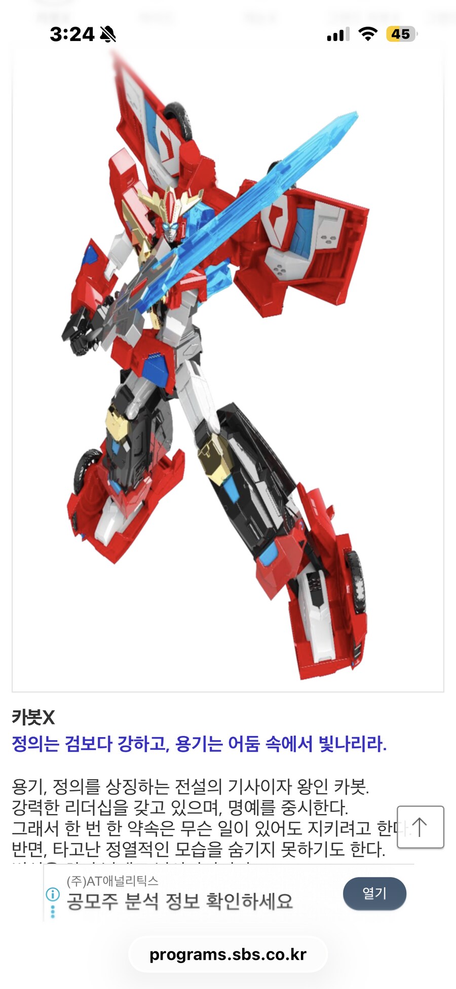 나 살다살다 이렇게 용자물 잘 베낀 디자인 처음 봄_3.png