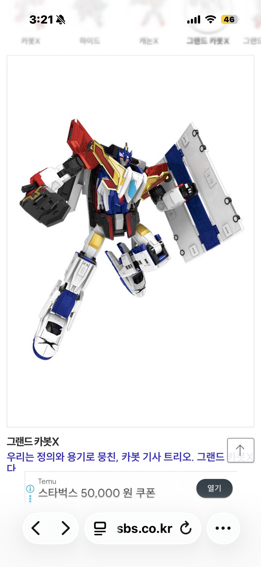 나 살다살다 이렇게 용자물 잘 베낀 디자인 처음 봄_4.png