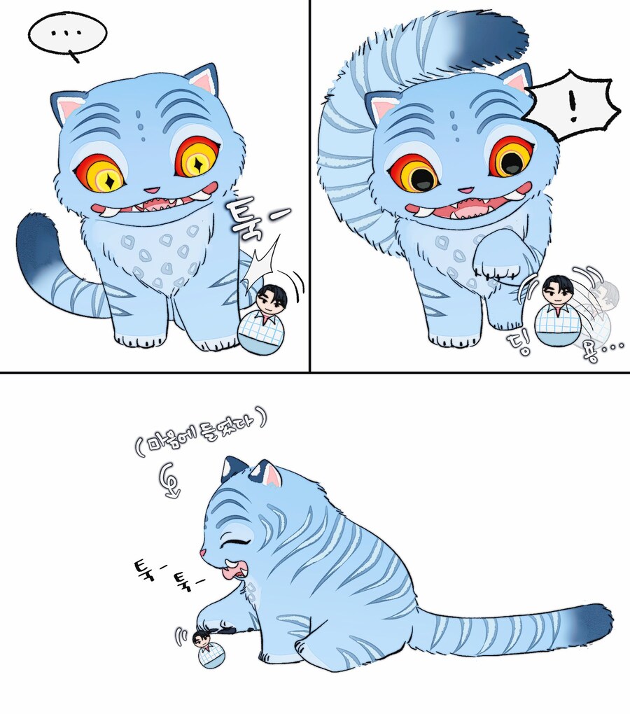 케이팝) 내가 볼려고 모아두는 호랑이 팬아트_26.jpg