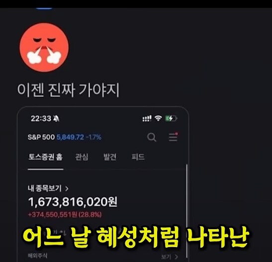 일주일만에 15억 번 개미들의 신_1.png