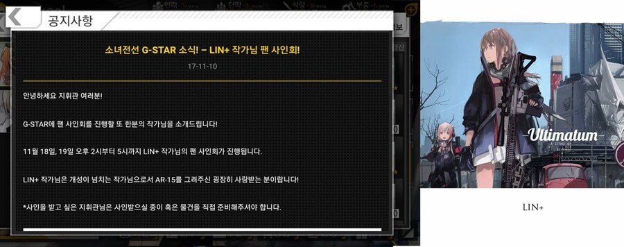 소전) 개인적으로 이 게임의 가지고 있는 안 좋은 추억 하나_1.jpg