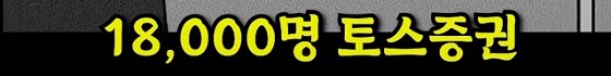 일주일만에 15억 번 개미들의 신_9.png