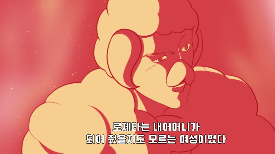 로제타는 내 어머니가 되어줬을지도 모르는 여성이었다!_1.png