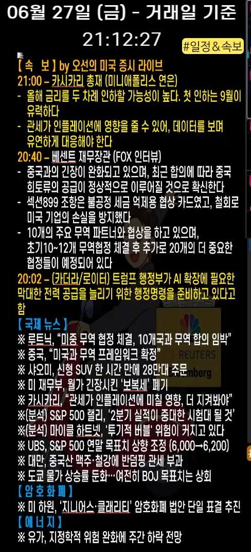 미장) 프리마켓 이모저모_2.png
