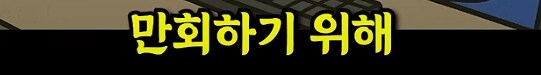 일주일만에 15억 번 개미들의 신_19.png