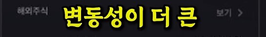 일주일만에 15억 번 개미들의 신_20.png