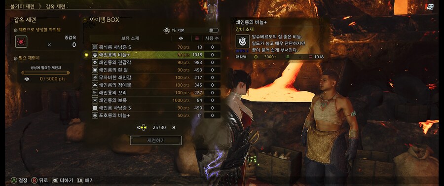 몬헌) 호다가 추가되도 무서운 점_1.jpg