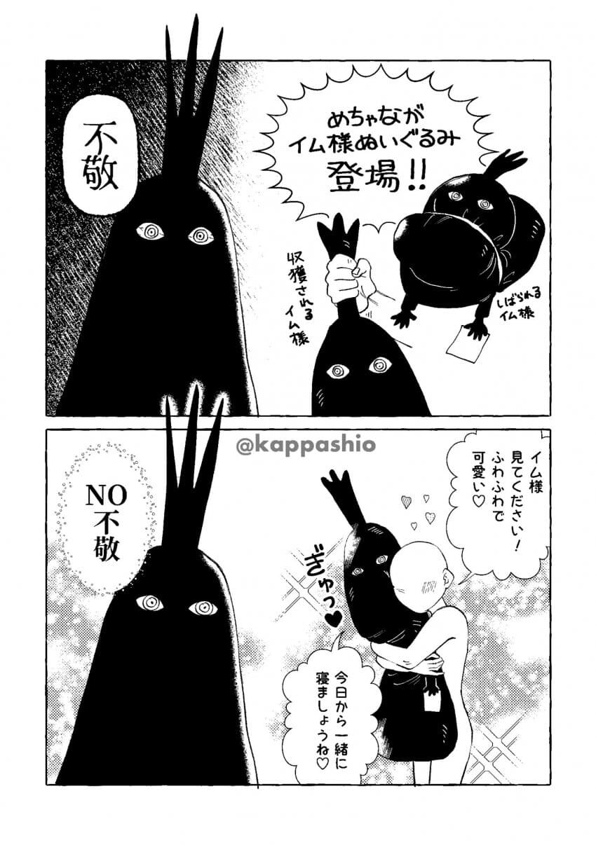 요즘 자기의 인기를 실감하는 캐릭터_5.jpg