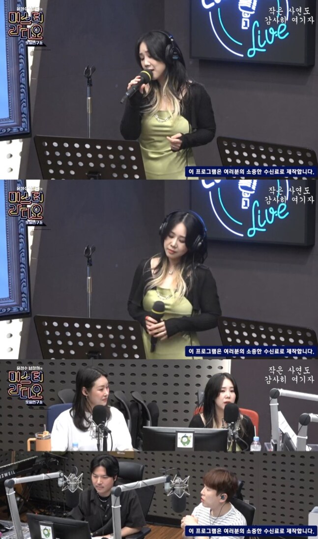 유성은 “새 회사 계약→앨범 준비 중” (미스터라디오)_1.png