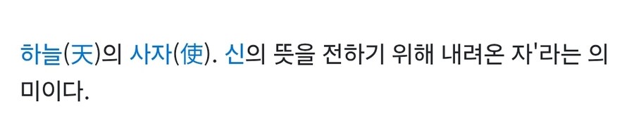 케이팝) 우리 사자 오빠들 정체 알았어요_2.jpg