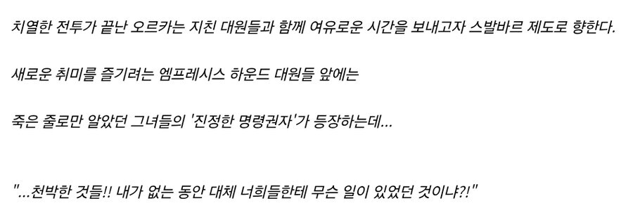 라오) 엣? 진짜야?_2.jpg