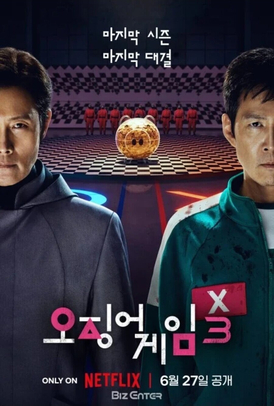 온 세상을 불태울 오징어게임3 결말 예상_3.jpg