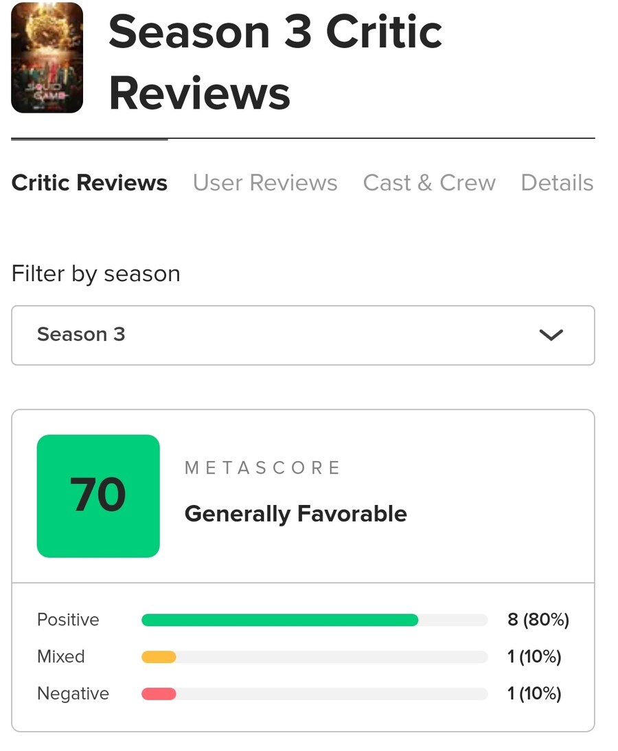 오겜3)서구권 평가는 나쁘지않은 걸 보면_1.jpg