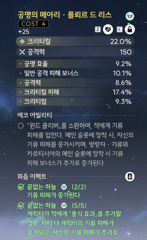 명조) 기랑자 에코 깎아주는데_1.png