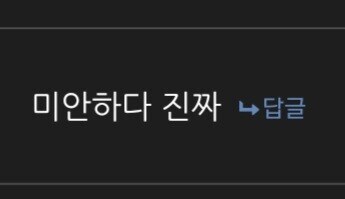 화살표 놀이 피해자가 가해자한테 사과함.jpg_2.jpg
