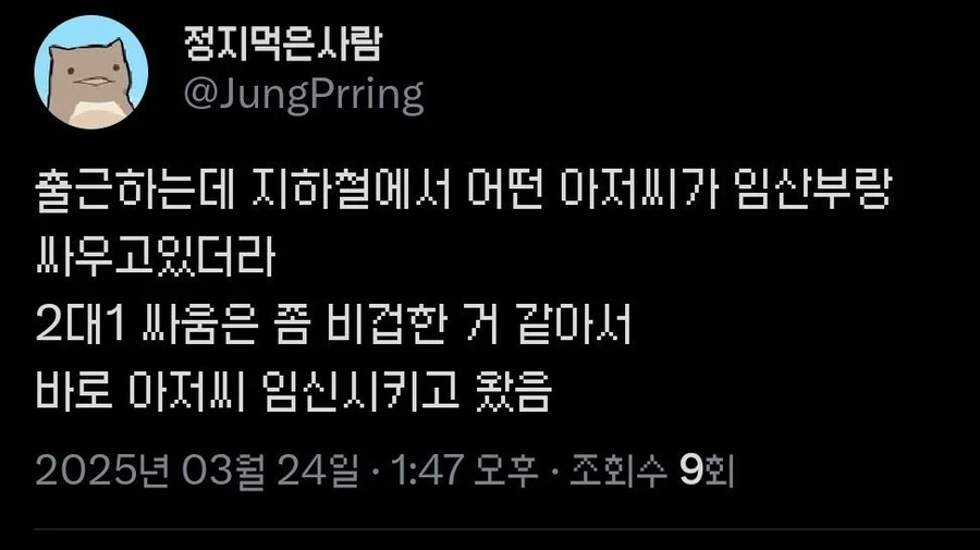 싸울때도 공평하길 원하던 사람..jpg_1.jpg