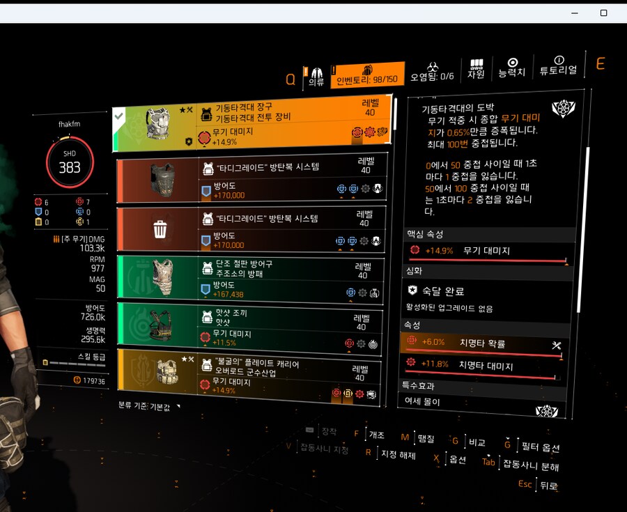 복귀했는데 뭘 해야할지 모르겠습니다._2.png