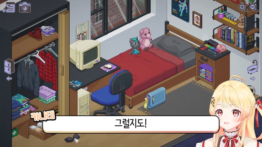 버튜버]카나데가 속옷을 넣는 곳_6.png