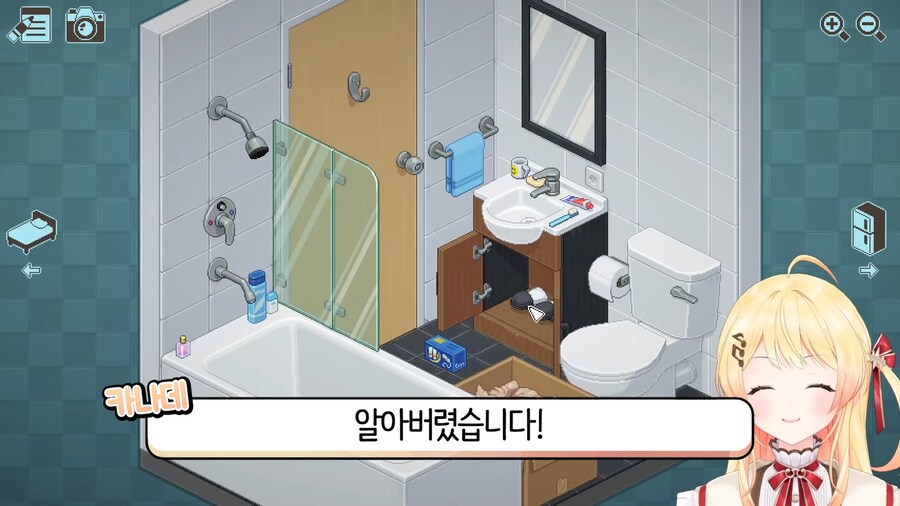 버튜버]카나데가 속옷을 넣는 곳_7.png