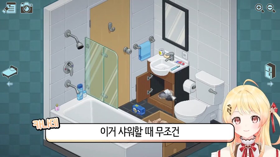 버튜버]카나데가 속옷을 넣는 곳_8.png
