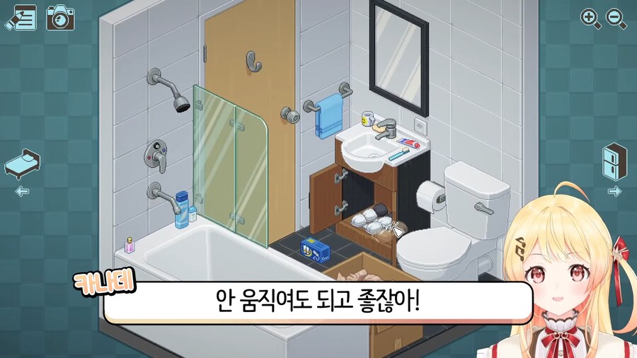 버튜버]카나데가 속옷을 넣는 곳_10.png