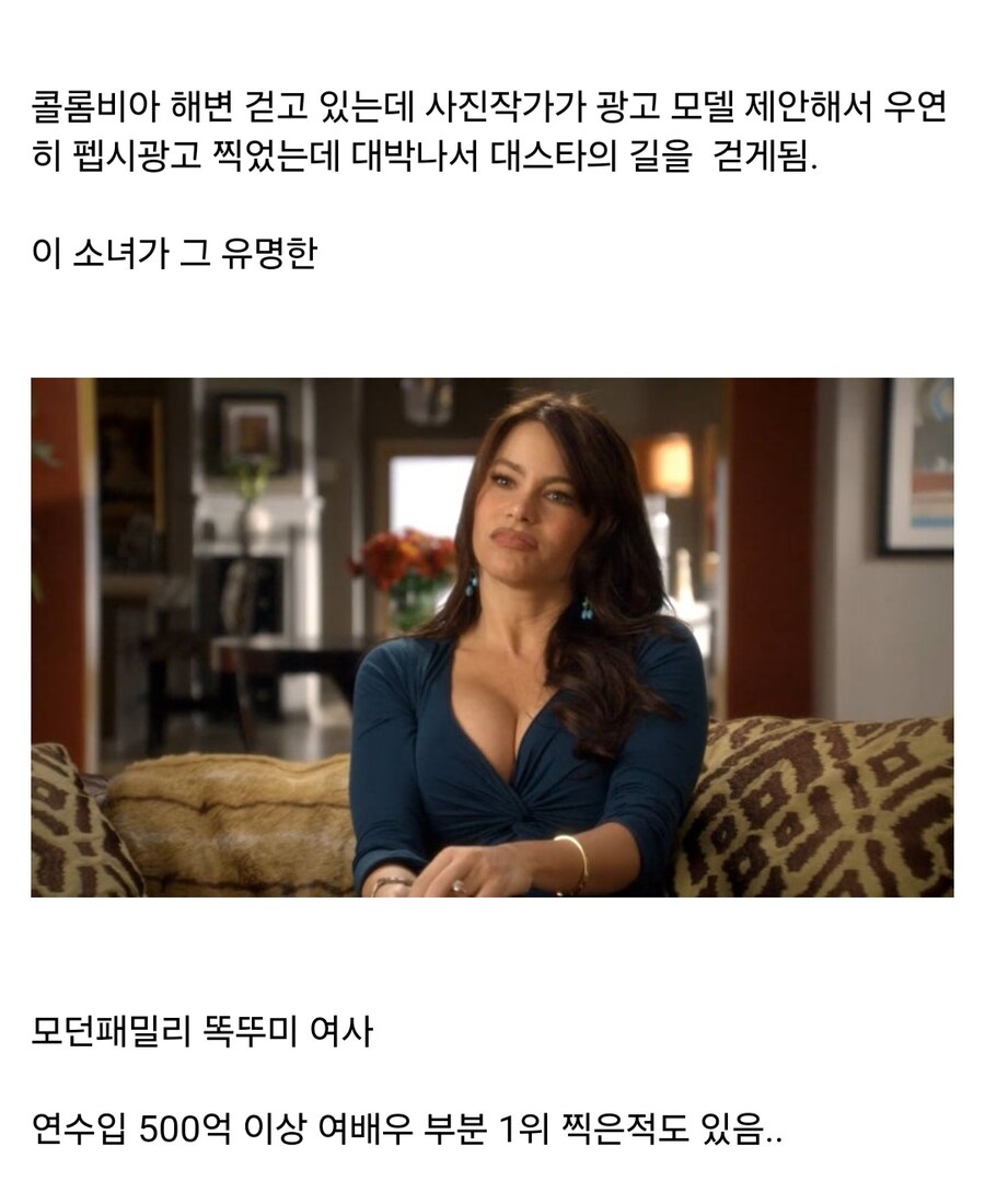 89년도 콜롬비아 펩시광고_1.jpg