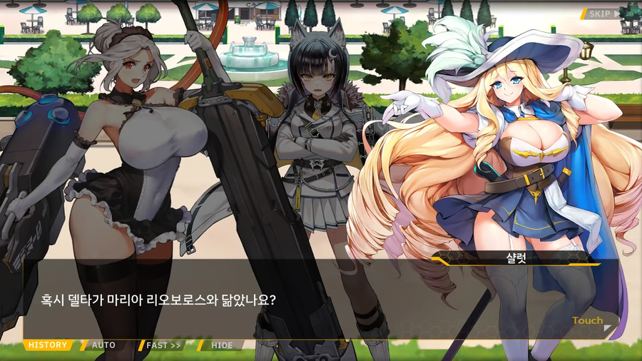 [라오] 마침내 회수 될 떡밥_1.webp