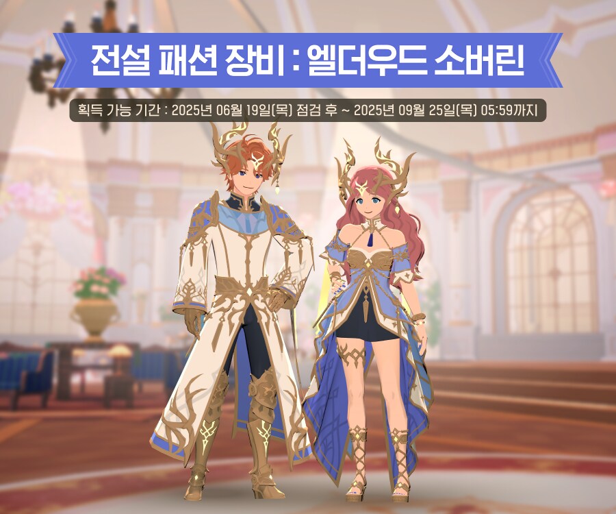 마비M) 2차전압 신발은 걍 봄빛 신발이랑 다를게없네_1.png