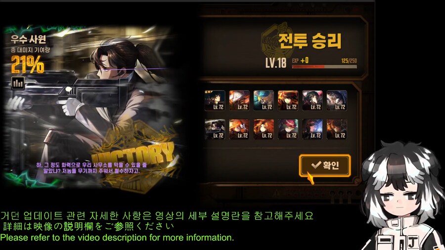 [림버스] 반한정 가챠 캐릭터의 파워를 직접 보여준 슈나쟝_1.png