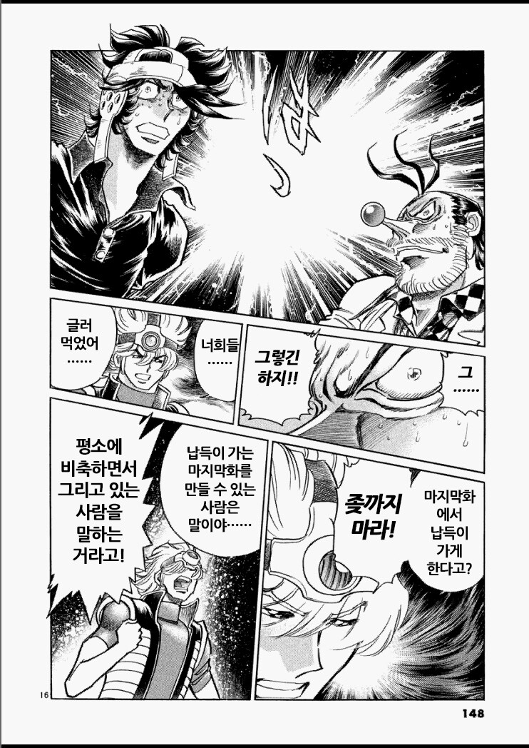 오겜) 노스포 오겜 3가 명작이 맞는 이유_2.png