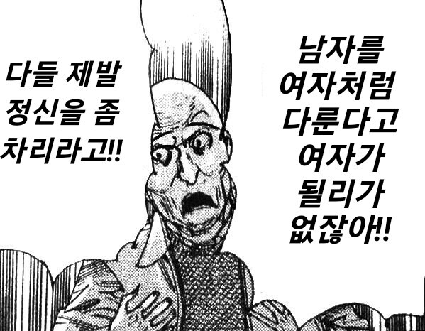 의외로 유게에 부족한 상식.jpg_1.jpg