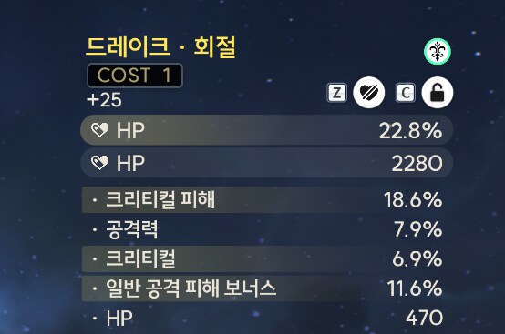 명조) 오늘의 에코작..!_2.png