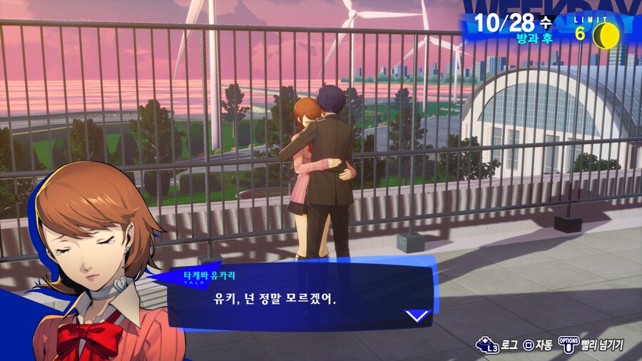 [페르소나] 양다리 걸쳐도 괜찮나?_2.png