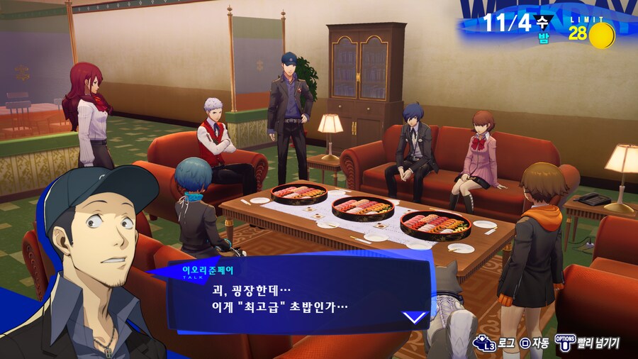 [페르소나] 양다리 걸쳐도 괜찮나?_4.png