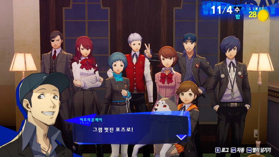 [페르소나] 양다리 걸쳐도 괜찮나?_5.png