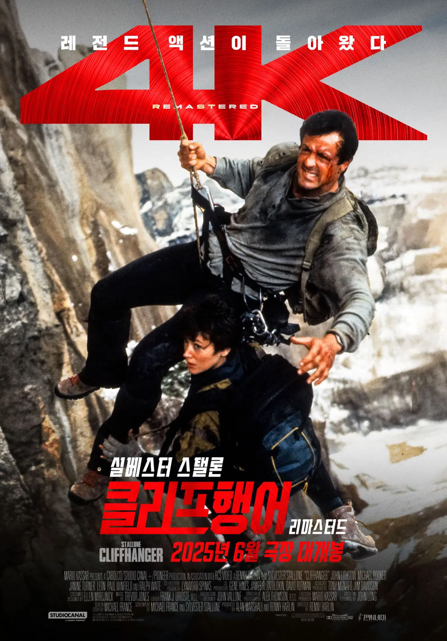 이번에 재개봉한 영화 자막 칭찬함.jpg_1.webp