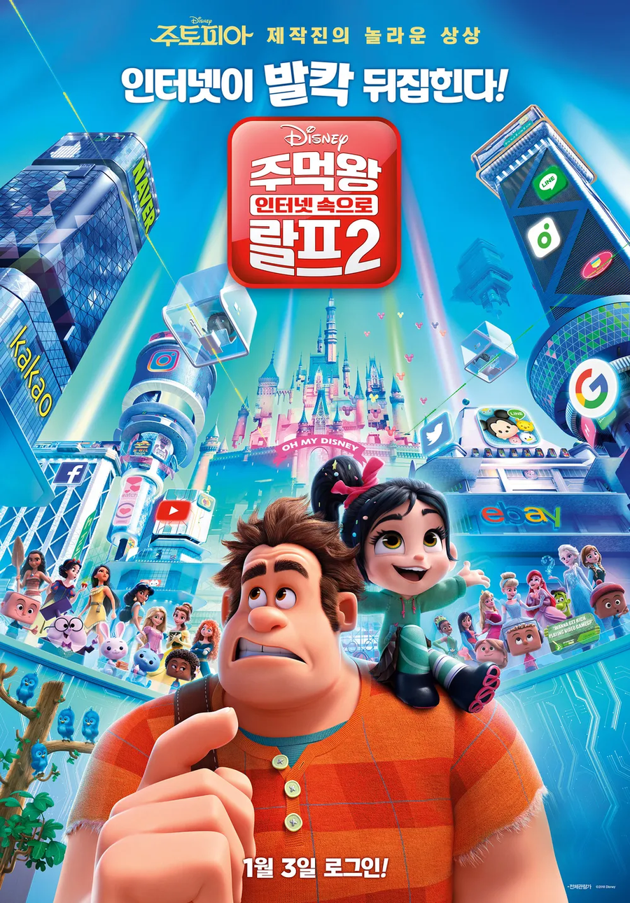 전작 엿먹이는 후속작 개인적인 TOP3_3.webp