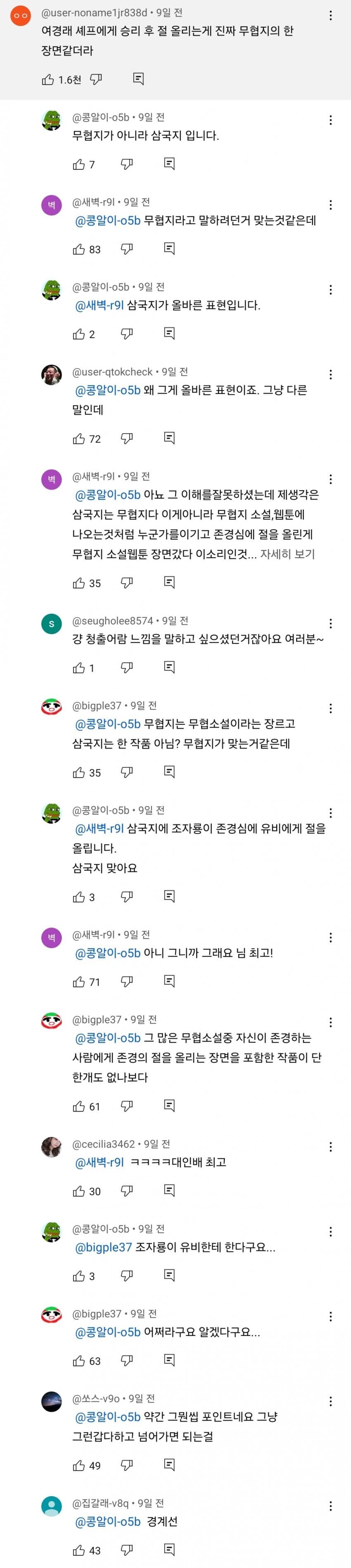 책 한 권 읽은 놈이 제일 무섭다_1.jpg