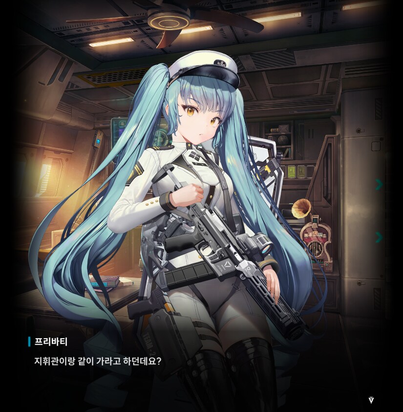 니케) ?? : 커플 입장권?_3.png