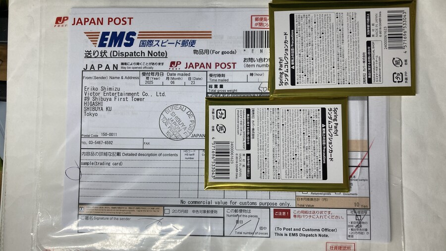 버튜버) 빅터가 보내준 선물_1.jpg