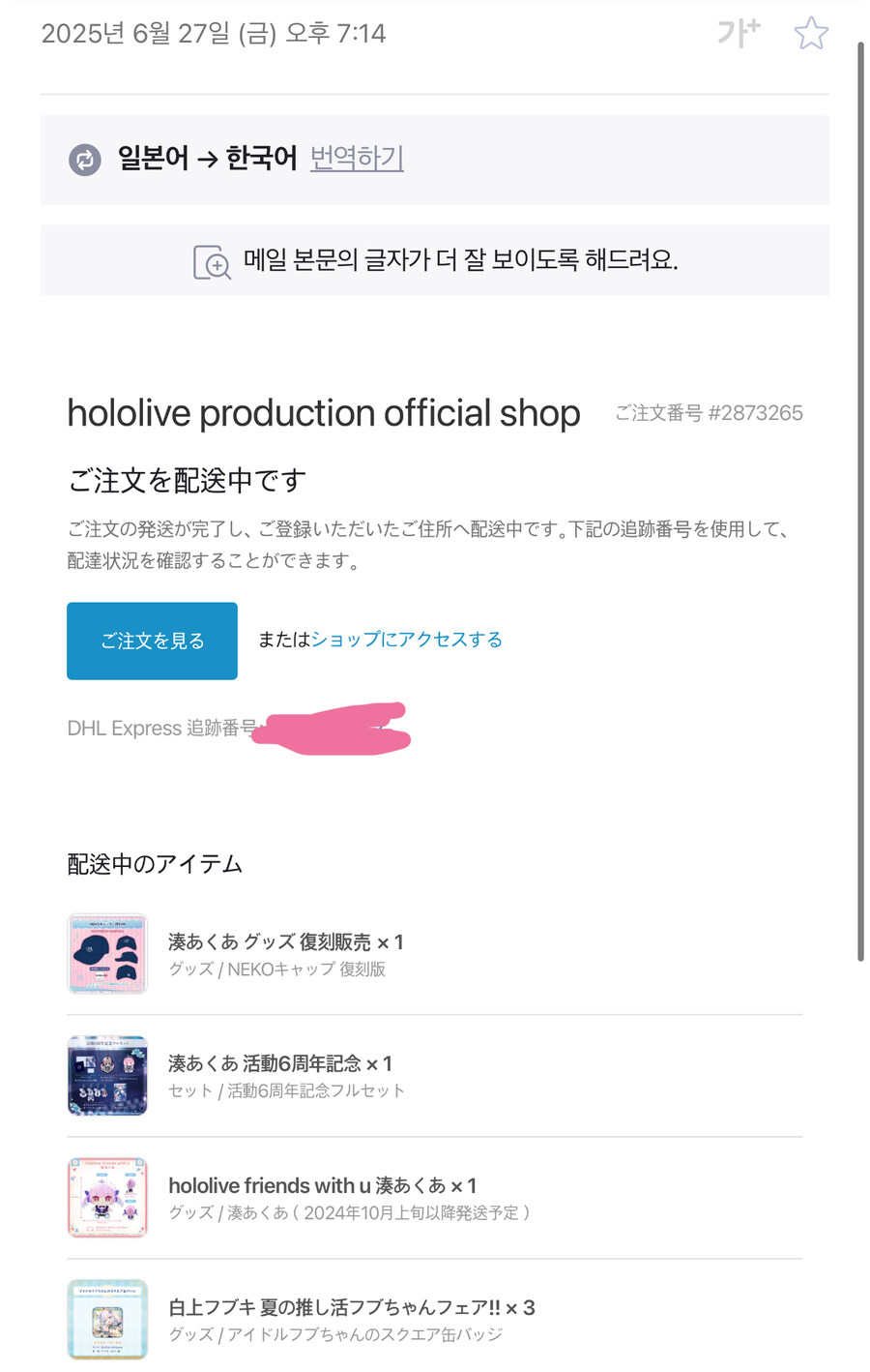 버튜버) 긴 싸움이었다…_1.jpg