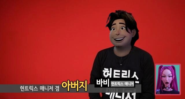 케이헌) 전참시 - 헌트릭스 편_1.jpg