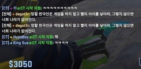 최근 외국인들이 한국인한테 하는 욕_1.png