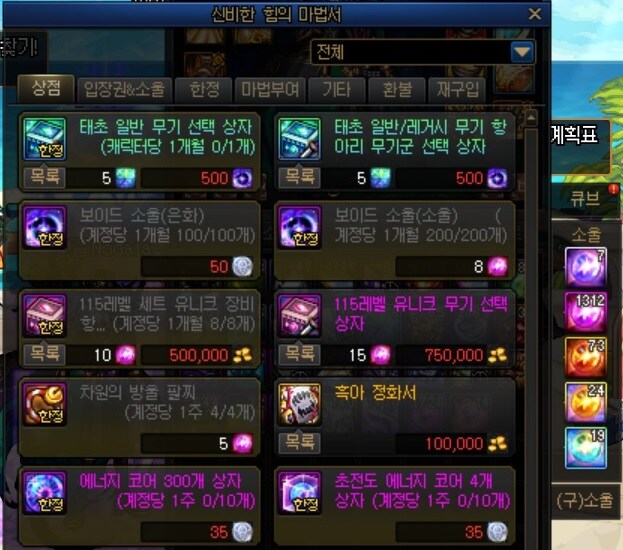 던파] 던린쟝 4일뒤가 기대되는거시야요_1.jpg