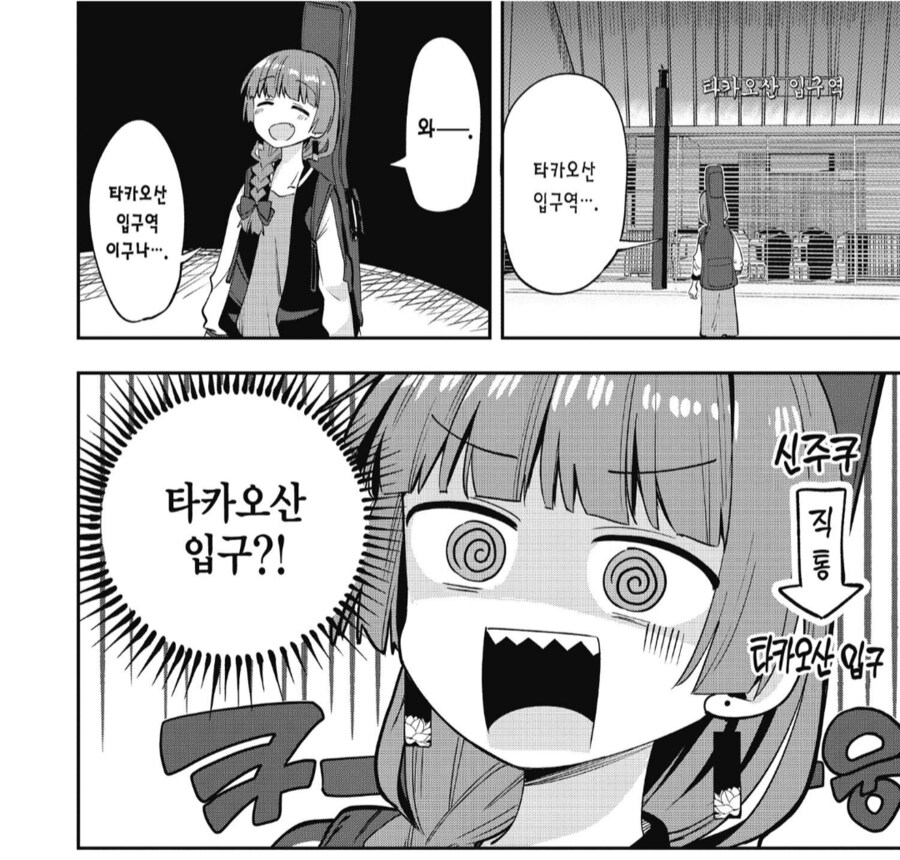 행복스파이럴 모드였던 알콜중독자.manhwa_3.png