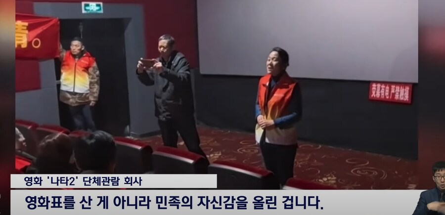 2025년 전세계 관객수 1등찍은 중국애니의 흥행비결_3.png