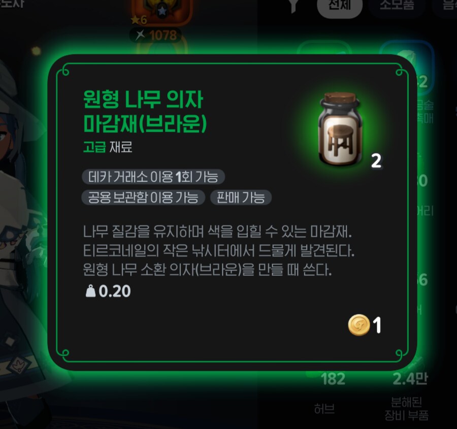 마비m) 오이게 웬일이지_2.png