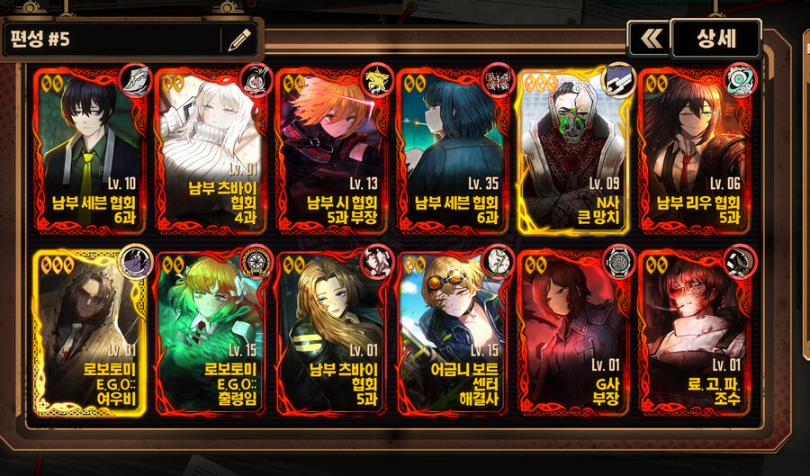 림버스)흉상, 멀쩡한 애들을 죽이면서 쓰기에는 아쉽다._2.png